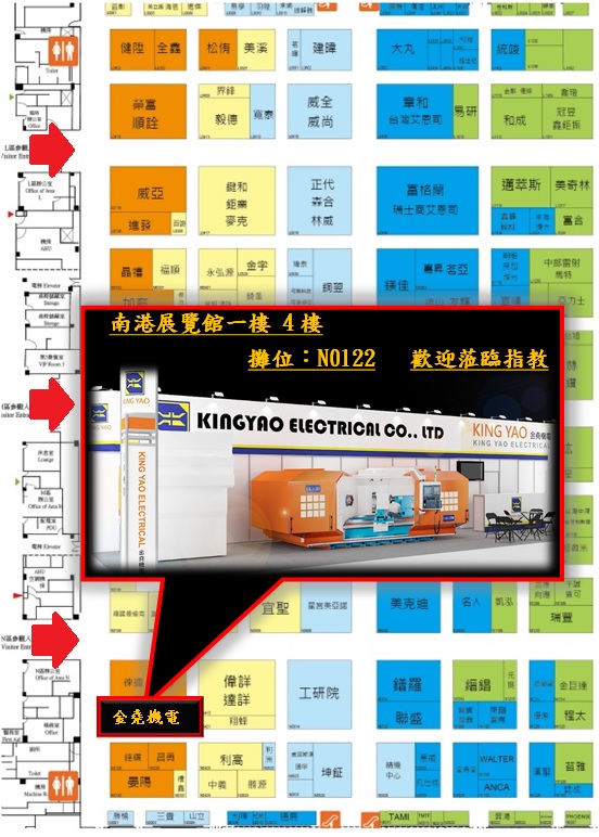 金堯機電2023TIMTOS台北國際工具機展1.jpg